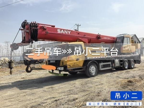 吊小二